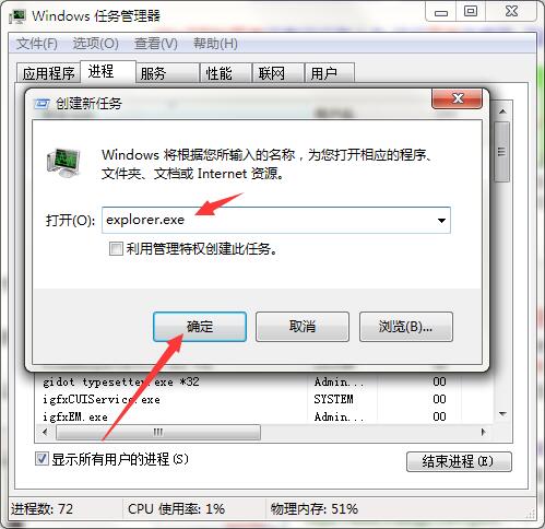 电脑音量图标被关闭无法打开的处理技巧