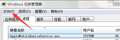 电脑音量图标被关闭无法打开的处理技巧