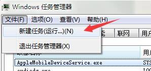 电脑音量图标被关闭无法打开的处理技巧