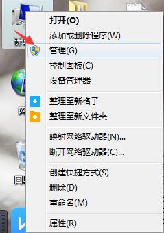 win7安装office提示错误1921无法停止服务怎么办?