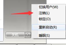 win7安全删除硬件无法停止怎么解决?