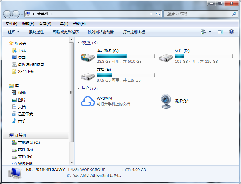 win7ϵͳβ鿴ļ
