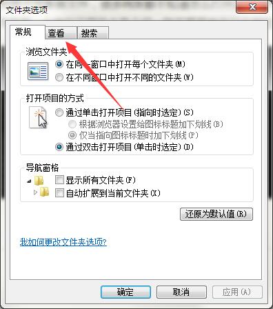 w7系统下.bin文件怎么打开?