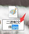 w7系统下.bin文件怎么打开?