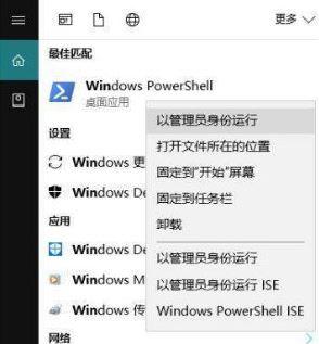 Win10ϵͳɾϷӵļ