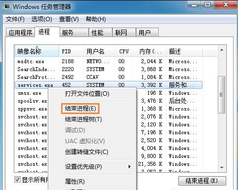 win7콢 ghostϵͳU̲ϵԾķ