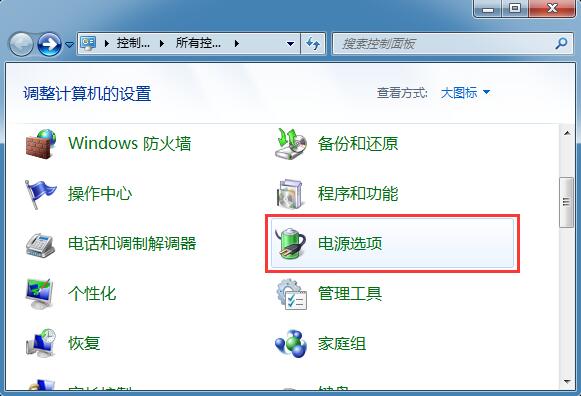 ghost win7콢ϵͳ˫ӲƵӲתķ