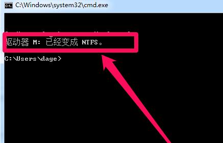 win7系统提示目标文件过大无法拷贝怎么办?