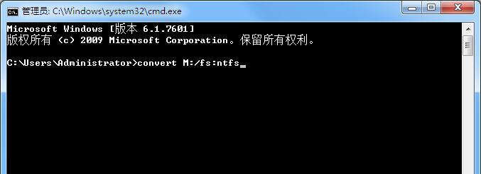 win7系统提示目标文件过大无法拷贝怎么办?