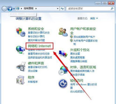 Win7ϵͳӽ˵Ľ