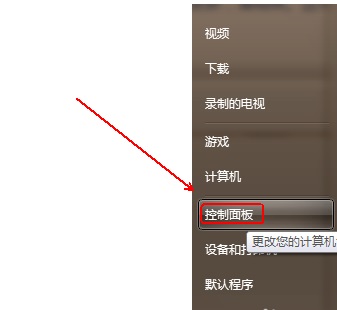 Win7رuacľ