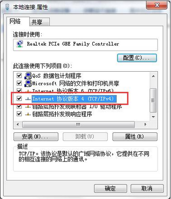 ôwin7ϵͳIEֹͣ