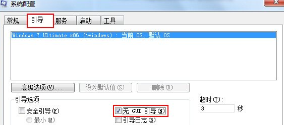 win7ϵͳԿٶŻ