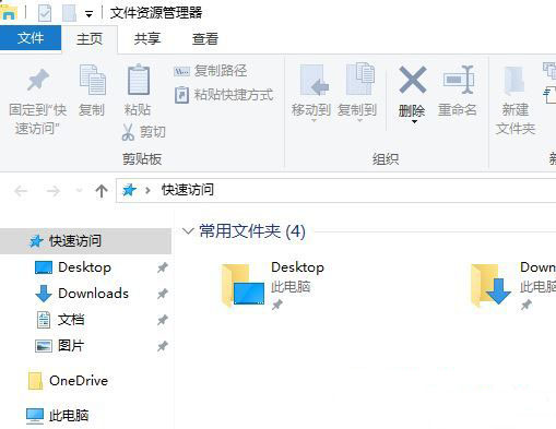win10ԶEXCELĲ