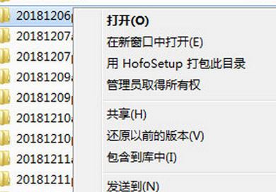 win7 64콢ϵͳbandizipҼ˵û˵Ľ