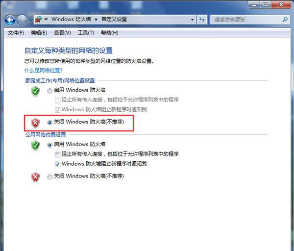 win764콢ϵͳpingͨȴĽ