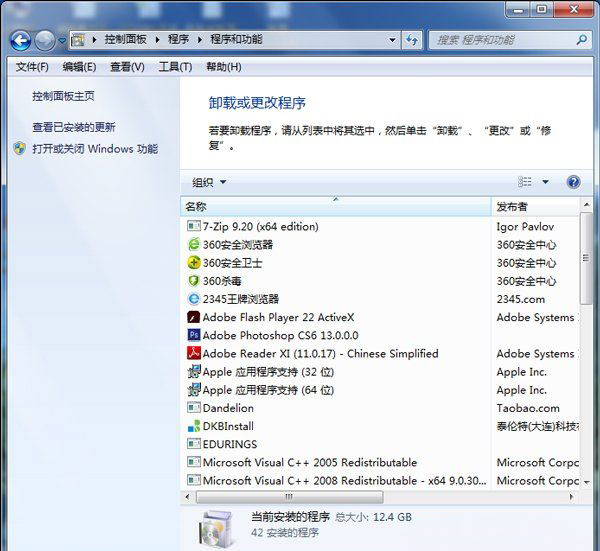 win764旗舰版系统内外网都能ping通却不能上网的解决方法