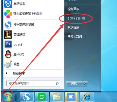 win7ϵͳӡľ岽