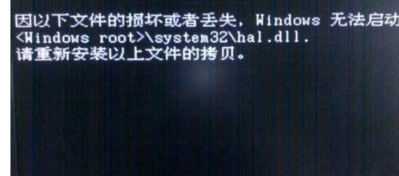 win7Ըֽhal.dllļ𻵶ʧЧָ-01