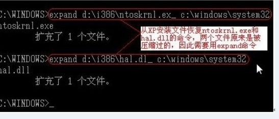 win7Ըֽhal.dllļ𻵶ʧЧָ-03