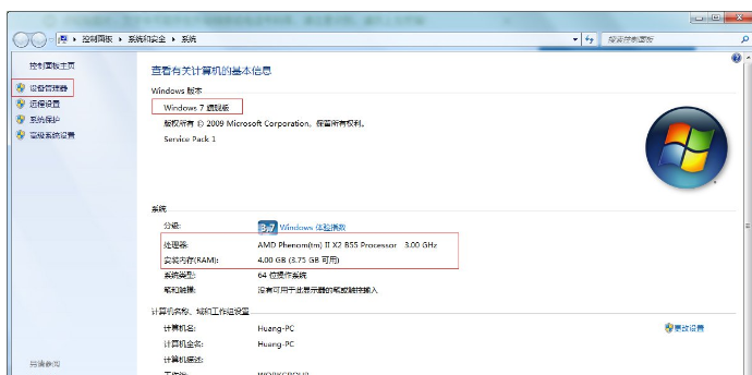ô鿴ʼǱwin7ϵͳе