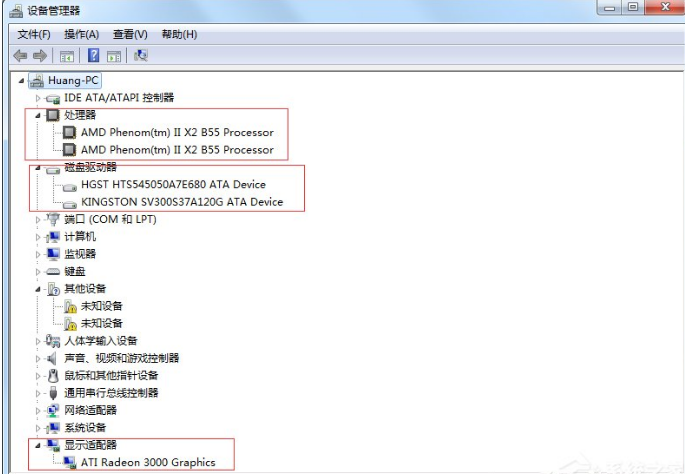 β鿴ʼǱwin7ϵͳе-02