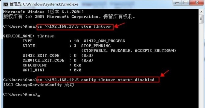win7ʵԶ̹رϵͳĲ-03