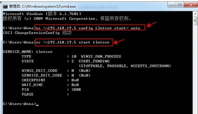 win7ʵԶ̹رϵͳĲ-02
