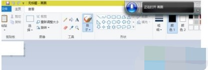 win10ϵͳʹӦó