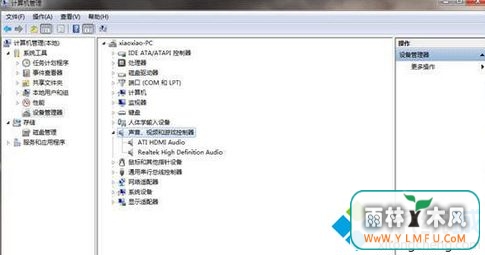 win7ϵͳλָwin7ϵͳ˵Ļָ(2)