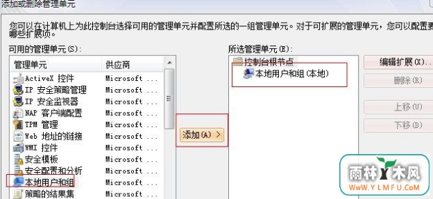 win7û鲻ν