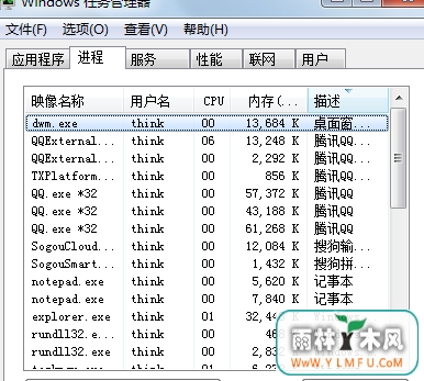 鿴win7гļ