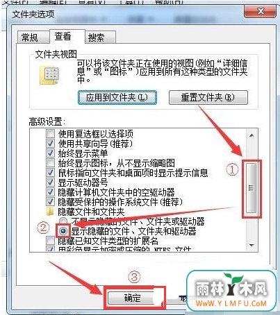 解决Win7系统千牛登录插件首页及插件设置白屏的方法