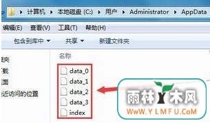 解决Win7系统千牛登录插件首页及插件设置白屏的方法