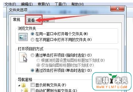 解决Win7系统千牛登录插件首页及插件设置白屏的方法