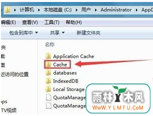 解决Win7系统千牛登录插件首页及插件设置白屏的方法