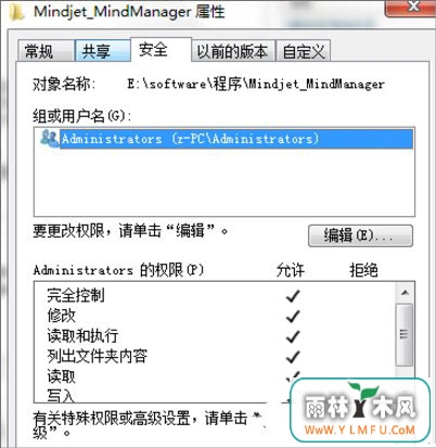 Win7ļ޷ɾô죿