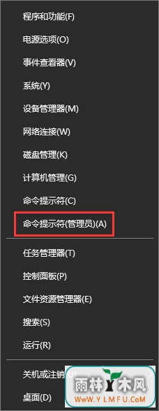 β鿴Win10Ե