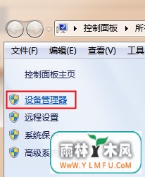 win7ϵͳ˯ߺ޷ѣֻô죿(1)