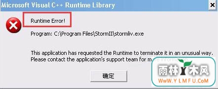 runtime error