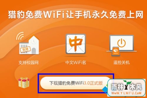 win7ϵͳԱWiFiӵ޷ν(10)