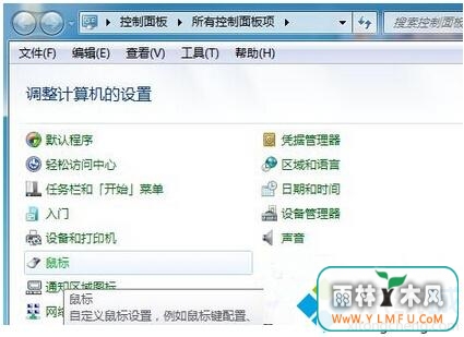 win7ʾλúʵλòһô(2)