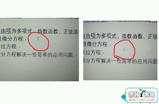 win7콢ʾλƫô죿