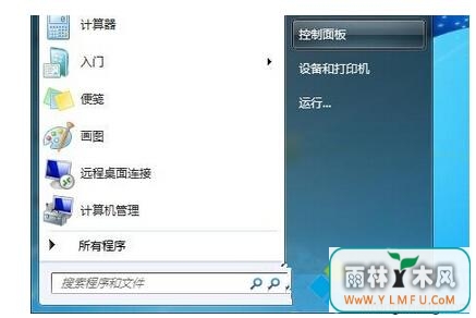 win7ʾλúʵλòһô(1)