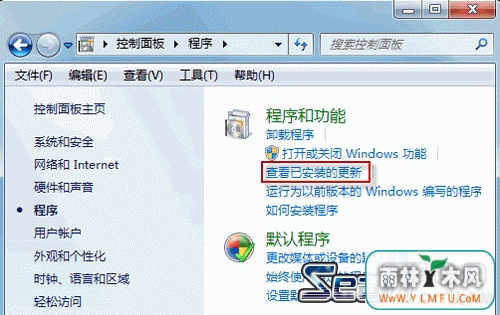 Windows7ν޷жز