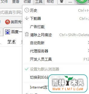 Windows7ϵͳҳ޷ô