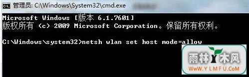 Windows7系统wifi共享时提示错误代码1203的解决方法