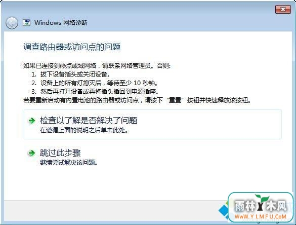 win7ʾ·ʵν