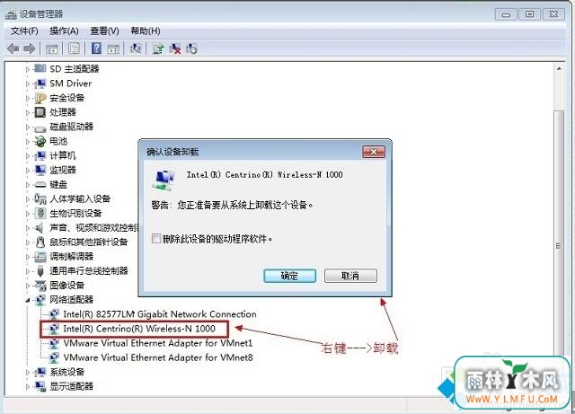 win7ʾ·ʵô(2)
