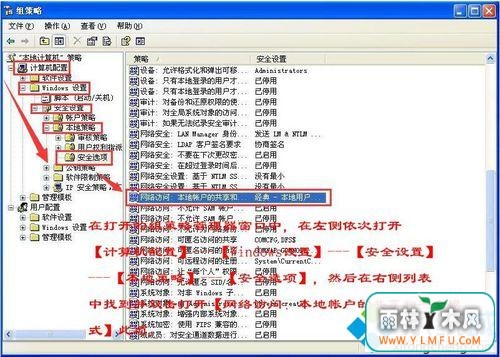 win7ûɻɫGuest˻޷ô£